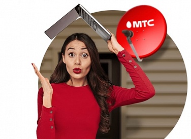 Спутниковое ТВ МТС, Ступино